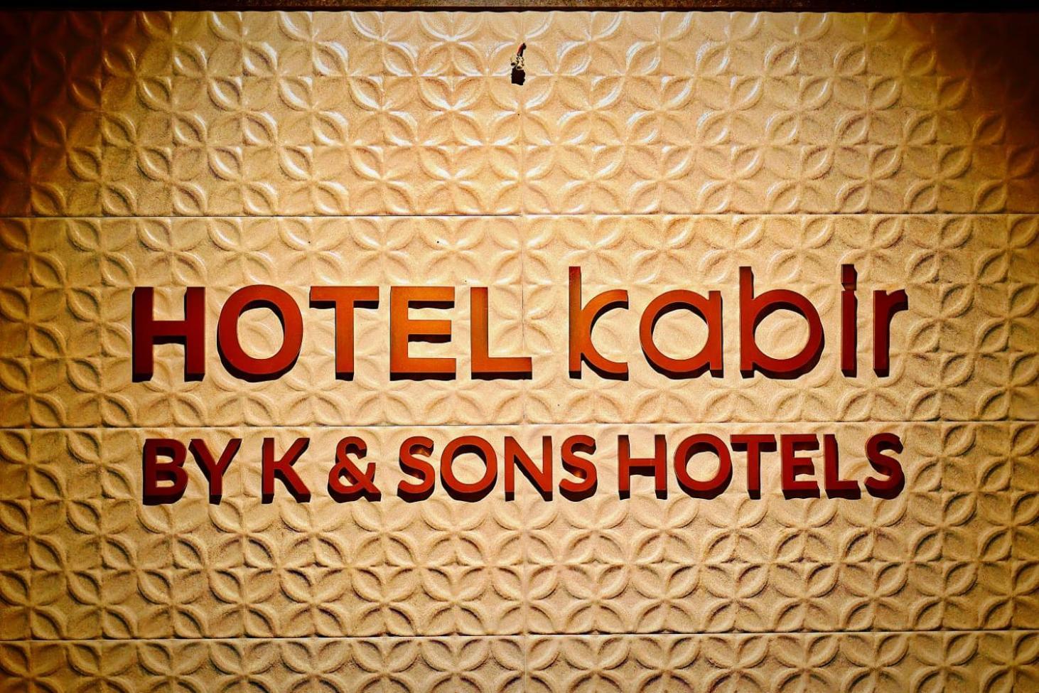 Hotel Kabir Ahmedabad Exteriör bild